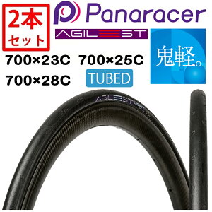 pi[T[ y2{ZbgzAGILEST LIGHT TUBEDiAWXgCgjN`[ 700×23C 700×25C 700×28C Panaracer