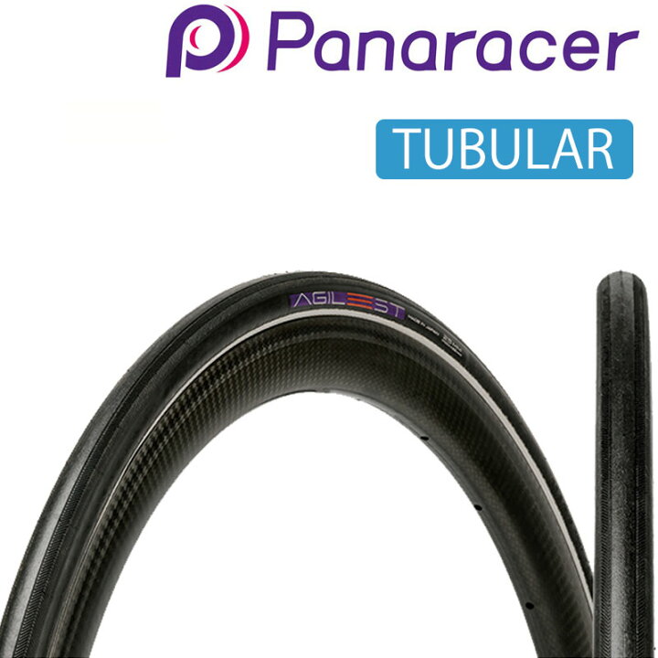 楽天市場】パナレーサー AGILEST TUBULAR（アジリストチューブラー 
