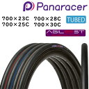 パナレーサー AGILEST（アジリスト）クリンチャー 700×23C 700×25C 700×28C 700×30C Panaracer 一部色サイズ最強配送 即納 土日祝も出荷