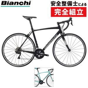 労ӍՃZ[IyԌ著zrAL 2025Nf VIA NIRONE7iBAj[l7j105 Bianchi 