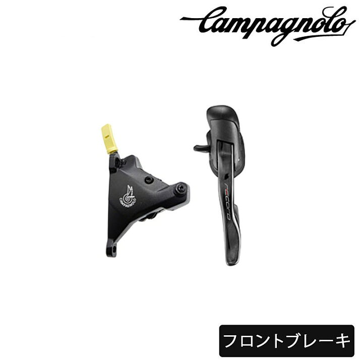 楽天市場】カンパニョーロ RECORD レコード エルゴパワー 左レバー+ 