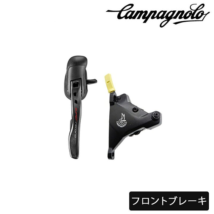Campagnolo bike campagnolo super record Amazon campagnolo フリガナ カンパニョーロ 自転車 ロードバイク 部品 スーパーレコードRS ブレーキアーチ DP F R SR-BR14-RSDP カンパニョーロ campagnolo ブレーキ