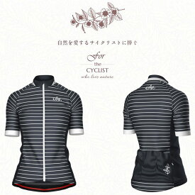 在庫大放出バーゲンセール！シーガー BLACK HORIZON WOMAN（ブラックホライズン）レディースサイクルジャージ sigr 一部色サイズ最強配送 即納 土日祝も出荷
