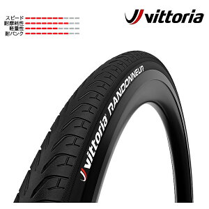 BbgA RANDONNEURihi[j700×28C 32C 35C 38C Vittoria ꕔFTCY[ yjo