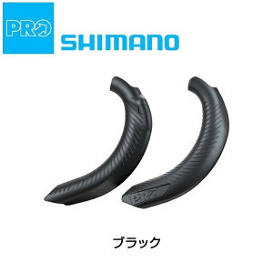 シマノプロ VIBE EVO用ドロップバーグリップ エルゴ SHIMANO PRO
