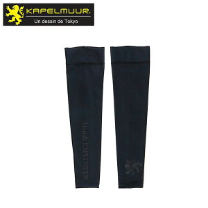 Jy~[ WFtBbg A[Jo[ ubN yLIONEIz liac010 KAPELMUUR