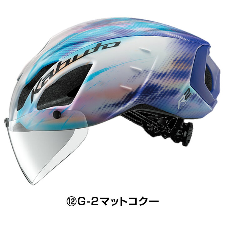 楽天市場】大感謝祭セール！オージーケーカブト AERO-R2 （エアロR2 