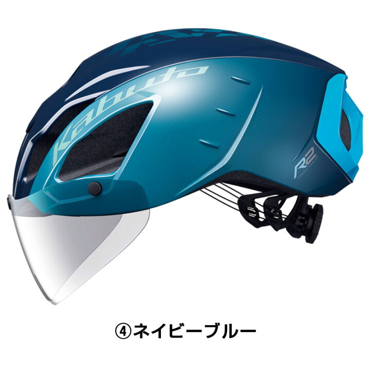 楽天市場】大感謝祭セール！オージーケーカブト AERO-R2 （エアロR2 