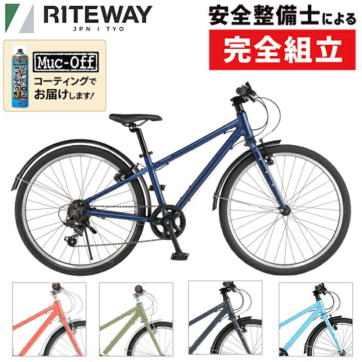 楽天市場】ライトウェイ 2026年モデル ZIT 24 （ジット） 24インチ 