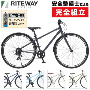 CgEFC 2026Nf ZIT 700C iWbg700Cj KgF140cm`165cm LbYoCN RITEWAY