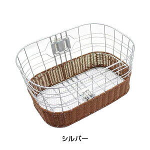  LARGE FRONT CASUAL WIRE BASKET i^OJWAC[JSj ASAHI