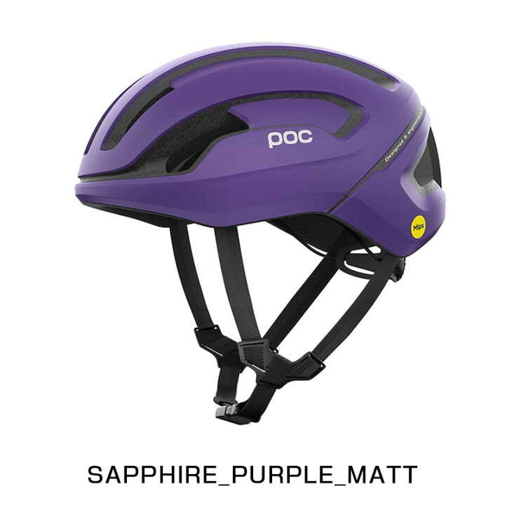 poc octal mips マットパープル ヘルメット （ヘルメットの通販 
