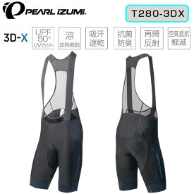 パールイズミ スピードビブパンツ T280-3DX PEARL IZUMI