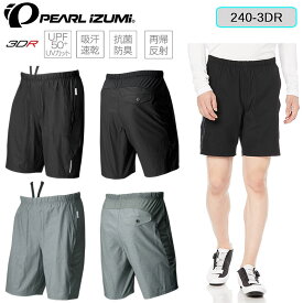 パールイズミ レータン 240-3DR PEARL IZUMI