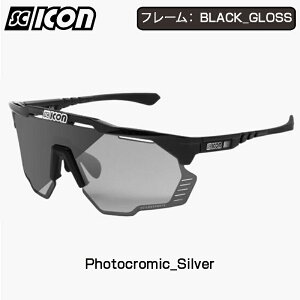 シーコン AEROSHADE KUNKEN(エアロシェードクンケン)BLACK GLOSS 調光レンズ SCICON
