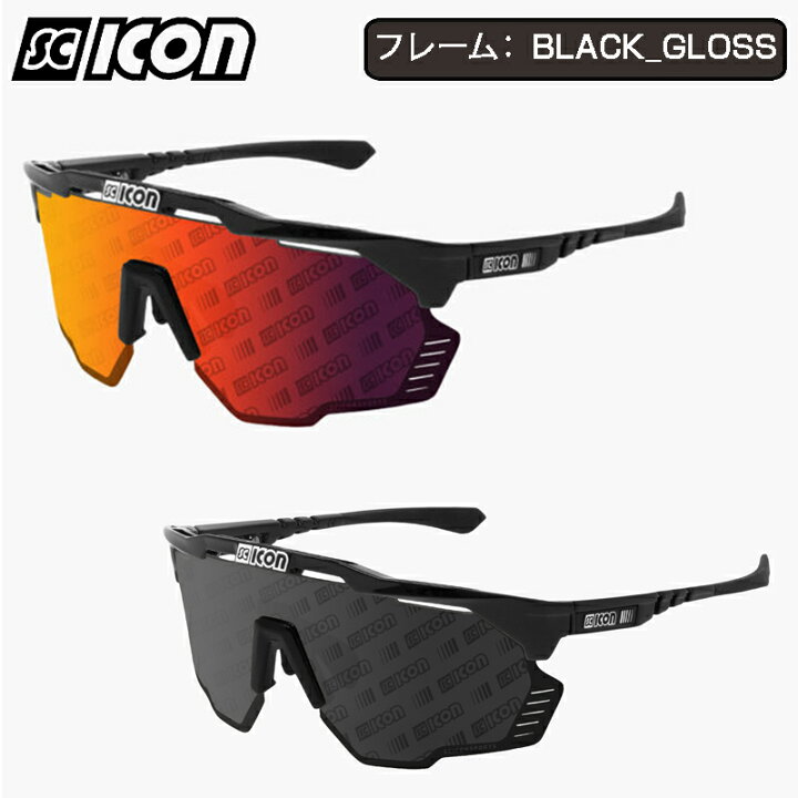 楽天市場】シーコン AEROSHADE KUNKEN（エアロシェードクンケン）BLACK 