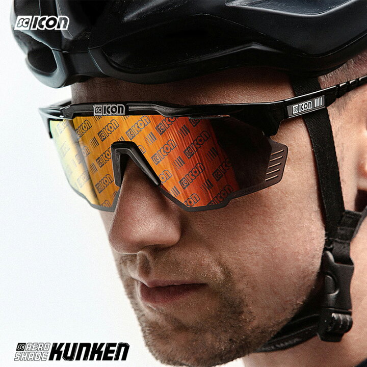 楽天市場】シーコン AEROSHADE KUNKEN（エアロシェードクンケン）BLACK  