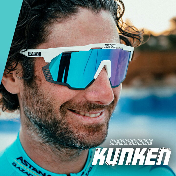 楽天市場】シーコン AEROSHADE KUNKEN（エアロシェードクンケン）WHITE  