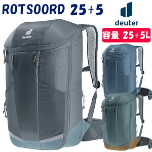 ドイター ROTSOORD 25+5(ロツオールト25+5)内容:25+5L deuter