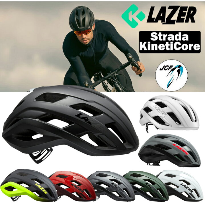 楽天市場】レーザー Strada KinetiCore Asian Fit（ストラーダキネティ 