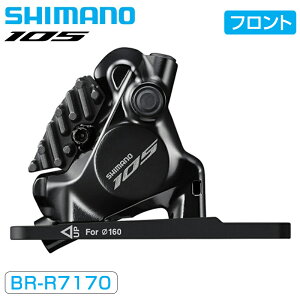 V}m BR-R7170 fBXNu[L tgp tbg}Eg 105 SHIMANO
