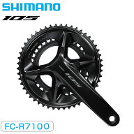 バーゲンセール！大感謝セール！シマノ FC-R7100 クランクセット 12s 50X34T 52X36T 105 SHIMANO 最強配…