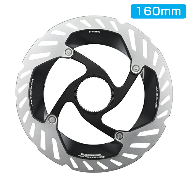 楽天市場】シマノ RT-CL900 センターロックディスクローター 140mm 