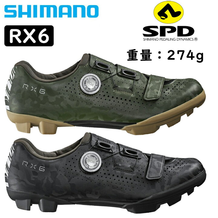 楽天市場】大感謝祭セール！シマノ RX6 SH-RX600 SPDビンディング 