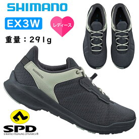 シマノ EX3W SH-EX300W SPDビンディングシューズ SHIMANO