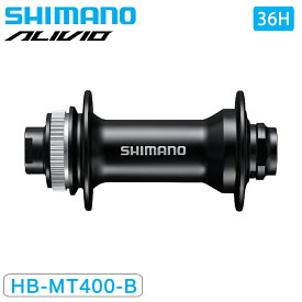 シマノ HB-MT400-B 15mm Eスルー OLD:110mm センターロック ローター固定ロックリング SHIMANO