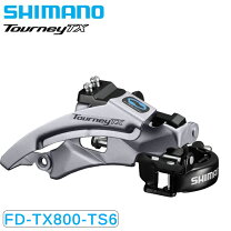 楽天市場】shimano フロントディレイラー tourney（自転車用パーツ Tourneyフロントディレーラー