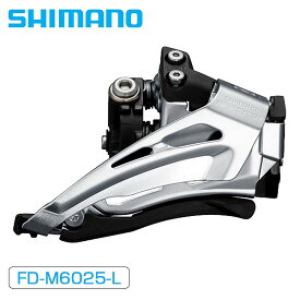 シマノ スモールパーツ・補修部品 FD-M6025 ローポジションバンドタイプΦ34.9mm トップスイング/ダウンプル 2×10S 対応トップギア： 34-38T SHIMANO