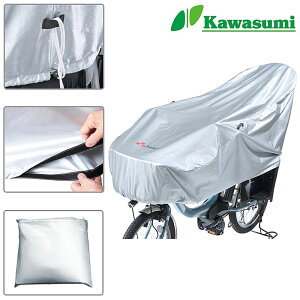 Z쏊 KW-372SL TCNJo[n[t Z쏊