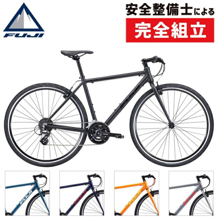 楽天市場】フジ 2023年モデル RAIZ （ライズ） FUJI : 自転車のQBEI 