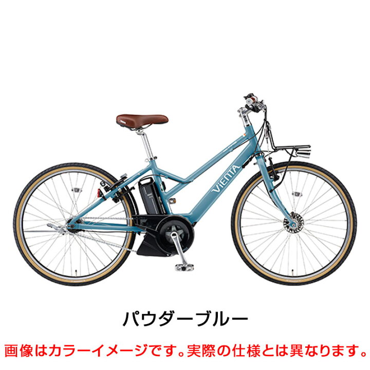 楽天市場】【店頭受取限定】ヤマハ 2023年モデルPAS VIENTA5 26型 