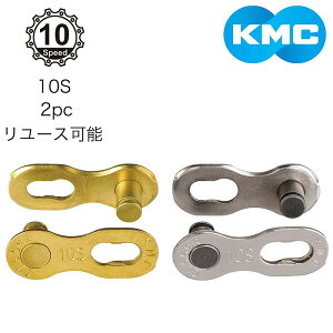 P[GV[ ~bVON CL559R 2Zbg SRAM 10S `F[p KMC