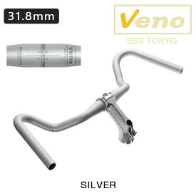 ヴェノ メトロポイント ハンドルバー クランプ径： 31.8mm Veno 送料無料