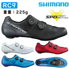 大感謝祭セール！シマノ S-PHYRE RC9 SH-RC903 ノーマルサイズ SPD-SLビンディングシューズ SHIMANO 一部色サイズあす楽 土日祝も出荷 送料無料