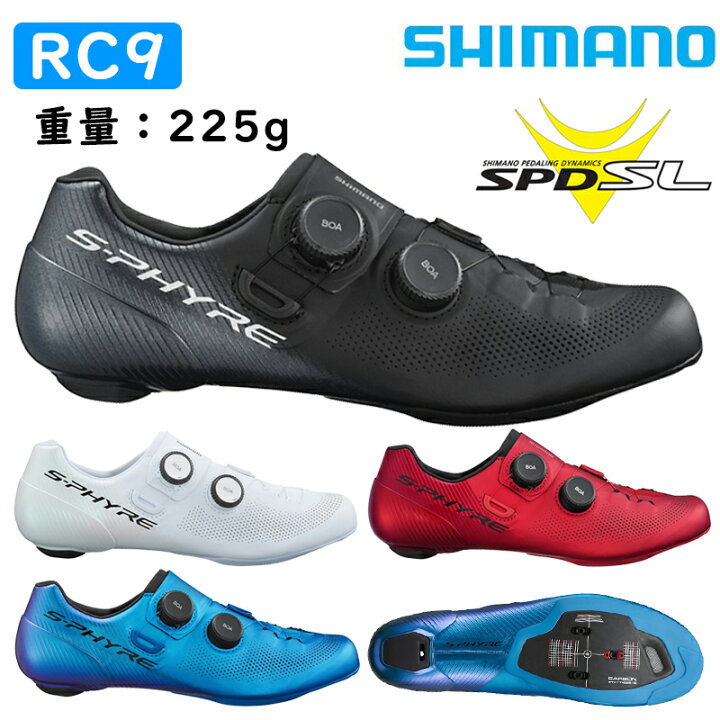 楽天市場】大感謝祭セール！シマノ S-PHYRE RC9 SH-RC903 ノーマル 