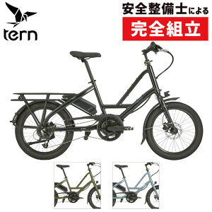 ^[ 2025Nf QUICK HAUL D8 iNCbNz[D8je-bike e-Cargo bike TERN