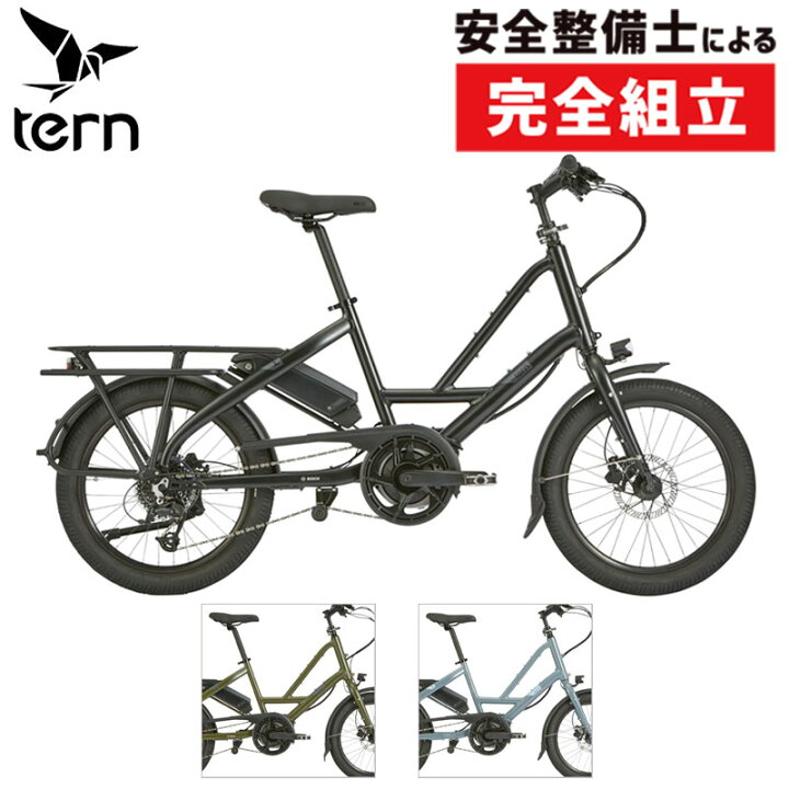 楽天市場】ターン 2026年モデル QUICK HAUL D8 （クイックホールD8）e 