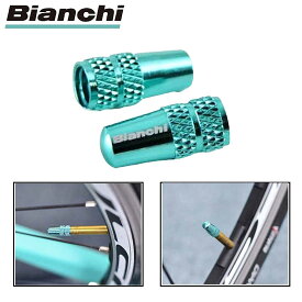 ビアンキ 【ビアンキ純正パーツ】バルブキャップA 仏式バルブ用 アルミ製 2個入り Bianchi 最強配送 即納 土日祝も出荷