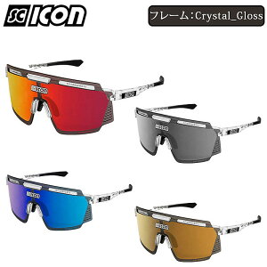 シーコン AEROWATT (エアロワット)フレームカラー:Crystal Gloss SCICON