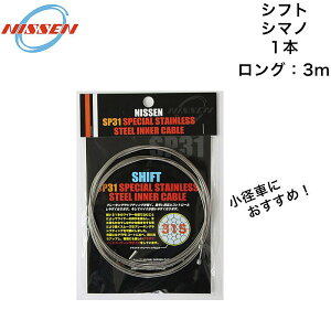  jbZ SP31 XyVXeCi[P[u V}m11SΉVtgp 3000mm 1{ NISSEN