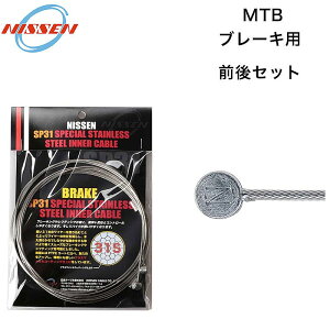  jbZ XyVXeCi[ u[Lp OZbg SP31 MTB NISSEN [ yjo