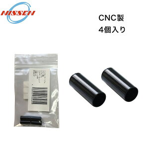  jbZ ALUMINUM OUTER CAP iA~AE^[Lbvju[Lp 4 NISSEN