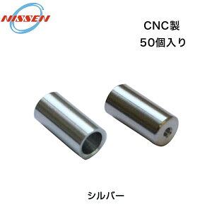  jbZ ALUMINUM OUTER CAP iA~AE^[LbvjVtgp 50 NISSEN