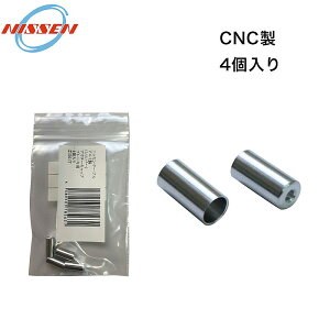  jbZ ALUMINUM OUTER CAP iA~AE^[Lbvju[Lp 4 NISSEN