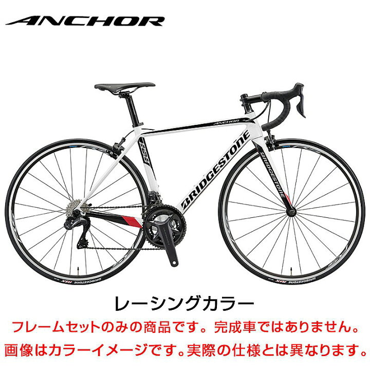 楽天市場】【20%OFFセール】アンカー 2023年モデル RS8 FRAME SET 