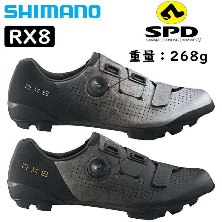 楽天市場】シマノ RX8 SH-RX801 ノーマルサイズ SPDビンディング 